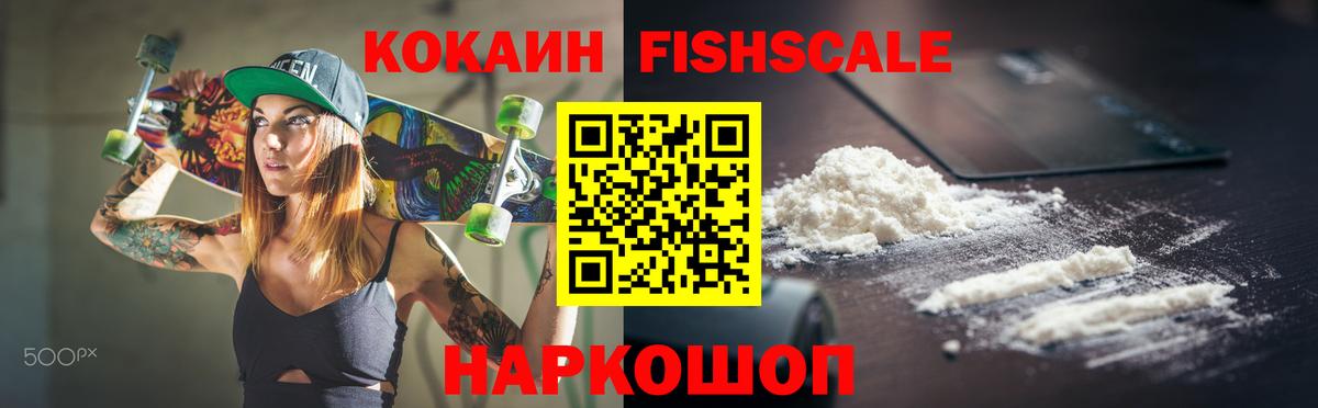КОКАИН Боливия Родники