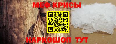 spice Будённовск