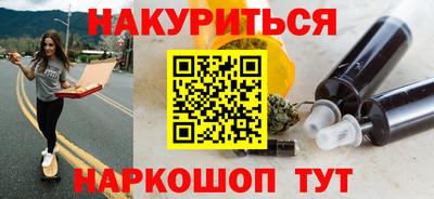 spice Будённовск
