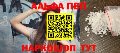 spice Будённовск