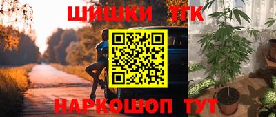 spice Будённовск