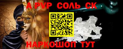 героин Бузулук