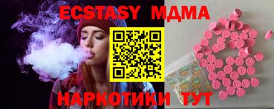 круглые Бугуруслан
