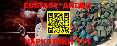 spice Будённовск