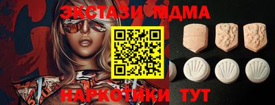 spice Будённовск