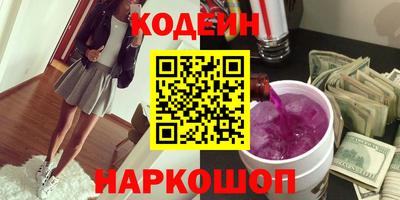 spice Будённовск
