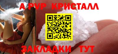 spice Будённовск