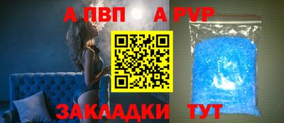 spice Будённовск