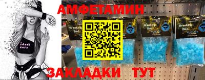 spice Будённовск