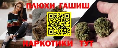 героин Бузулук