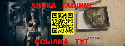 spice Будённовск