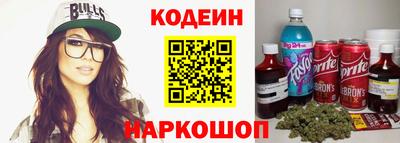 spice Будённовск