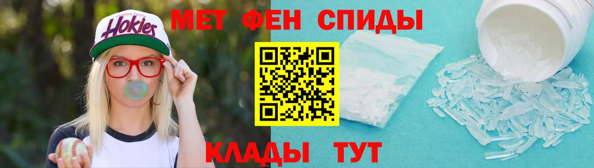 МЕТАМФЕТАМИН Methamphetamine  МЕТАМФЕТАМИН Methamphetamine  Родники  Вход с VPN 