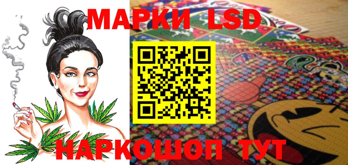 Марки NBOMe 1500мкг  Вход с VPN  Марки NBOMe  Родники 