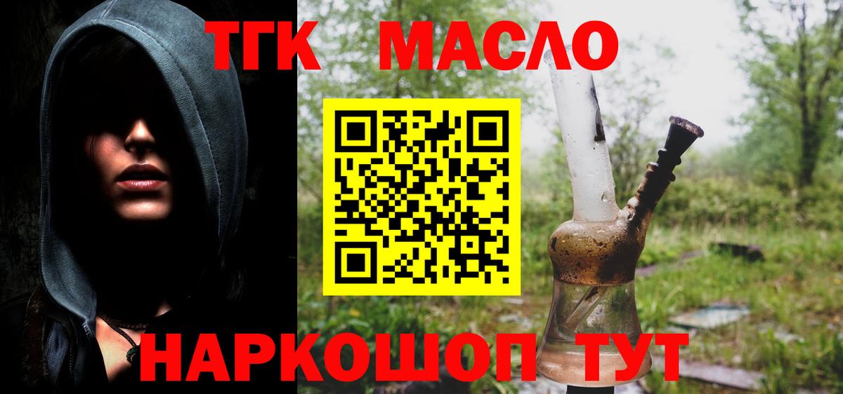 Родники  ТГК вейп с тгк  Вход с VPN 