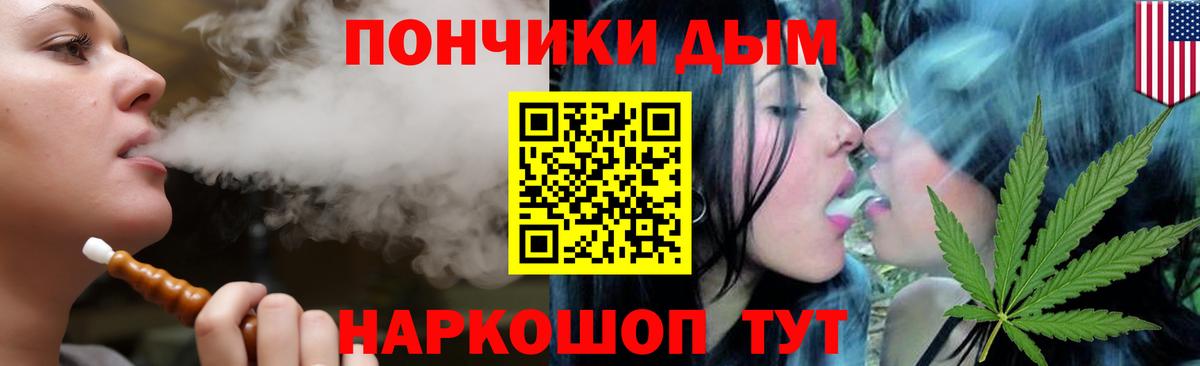 Родники  Шишки марихуана SATIVA & INDICA  Каннабис индика  Вход с VPN 